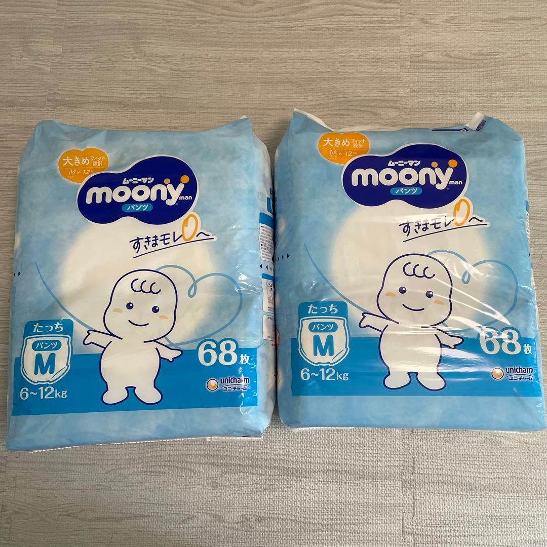 ムーニーマン　パンツ　たっちMサイズ