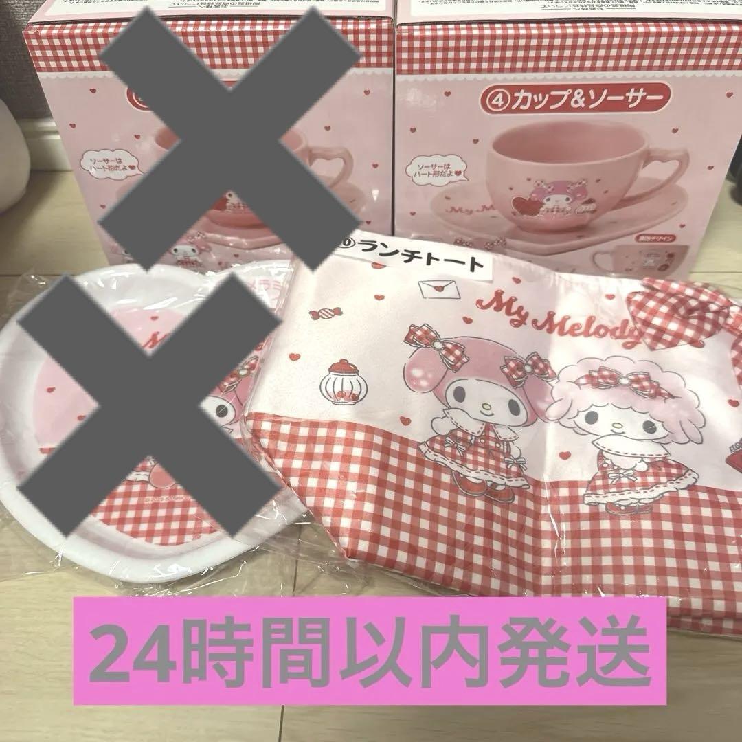推しキャラ工房】マイスウィートピアノ こんにちわ【ハンド