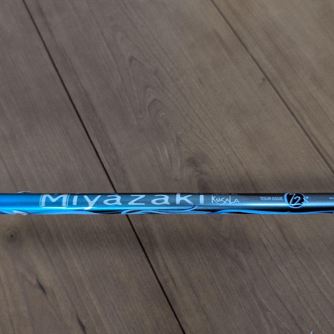XXIO FORGED ドライバー 9.5度 ブラック