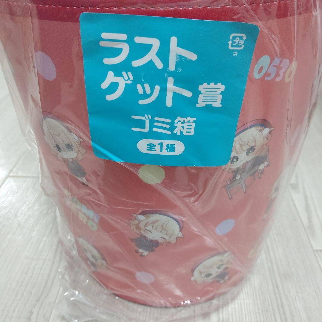 一番くじ しぐれうい ラストゲット賞 ゴミ箱 - メルカリ