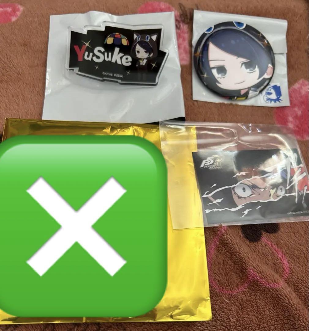 ペルソナ5　ふぉーちゅん☆アクリルバッジ　喜多川 祐介 Amazon.co.jp: ペルソナ5 喜多川 祐介 ぬいぐるみ 缶バッジ