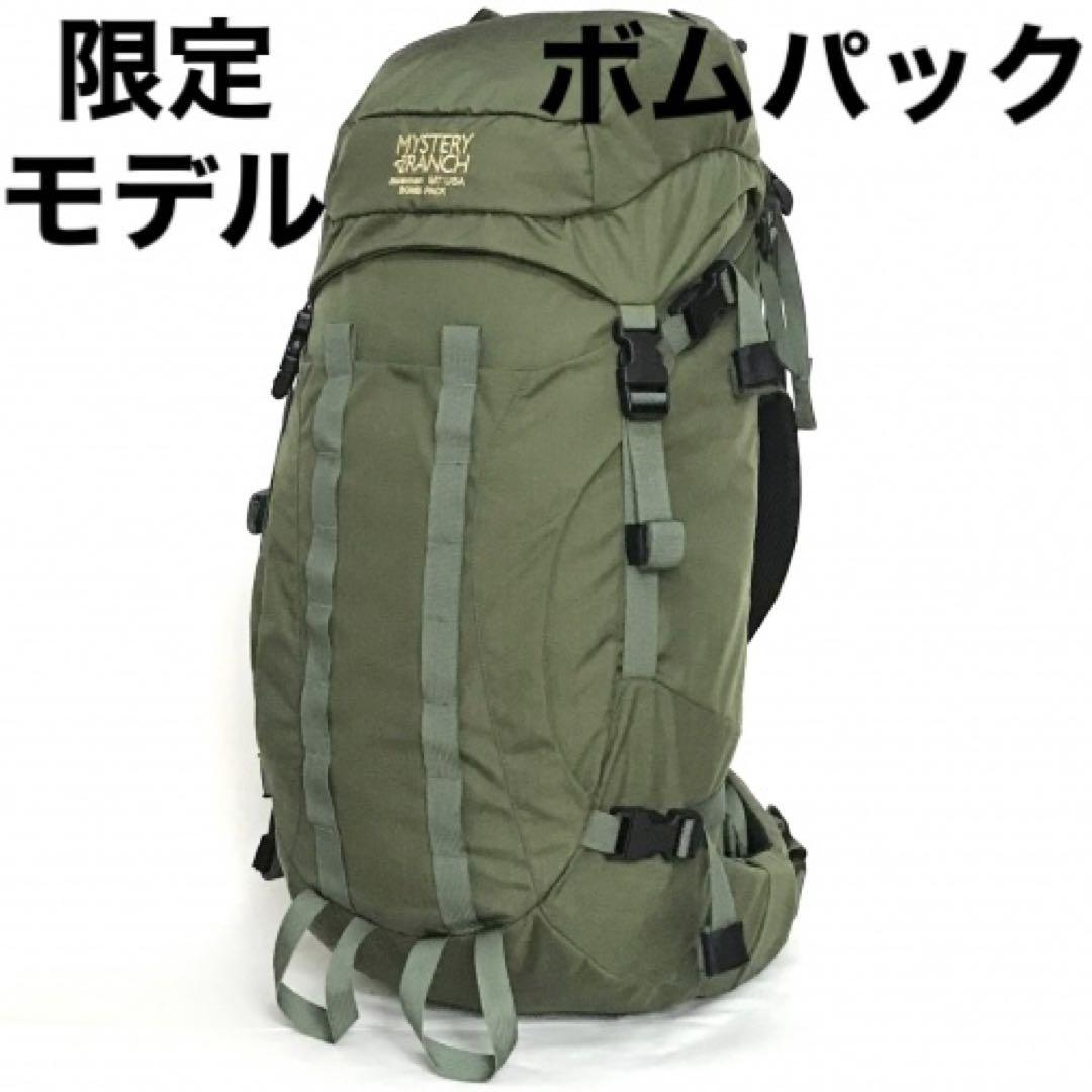 新品未使用 ミステリーランチ ボムパック 42L ミステリーランチ東京限定モデル