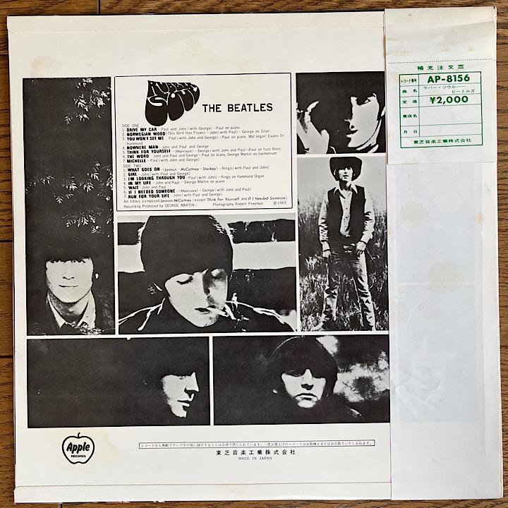 【美品】アップル赤盤 ビートルズ 「ラバー・ソウル」