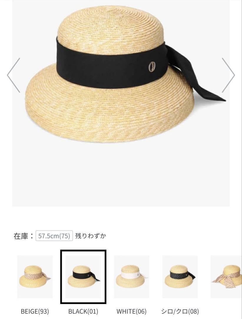 Chapeau d'O 麦わら帽子 リボン付き 新品未使用