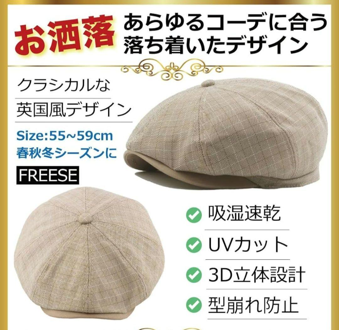 ハンチング