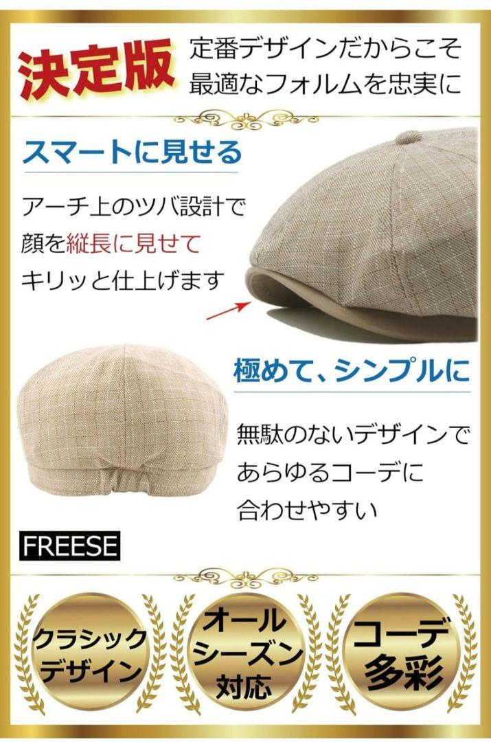 ハンチング