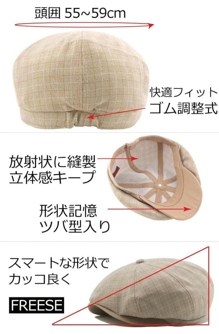 ✿ ハンチング