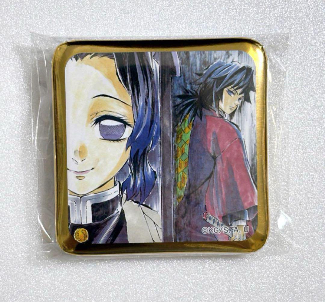 鬼滅の刃 ダイニング スクエア缶バッジ 冨岡義勇 炭治郎 しのぶ 宇髄 錆兎 新品】鬼滅の刃 義勇 しのぶ ダイニング くじ スクエア缶バッジ