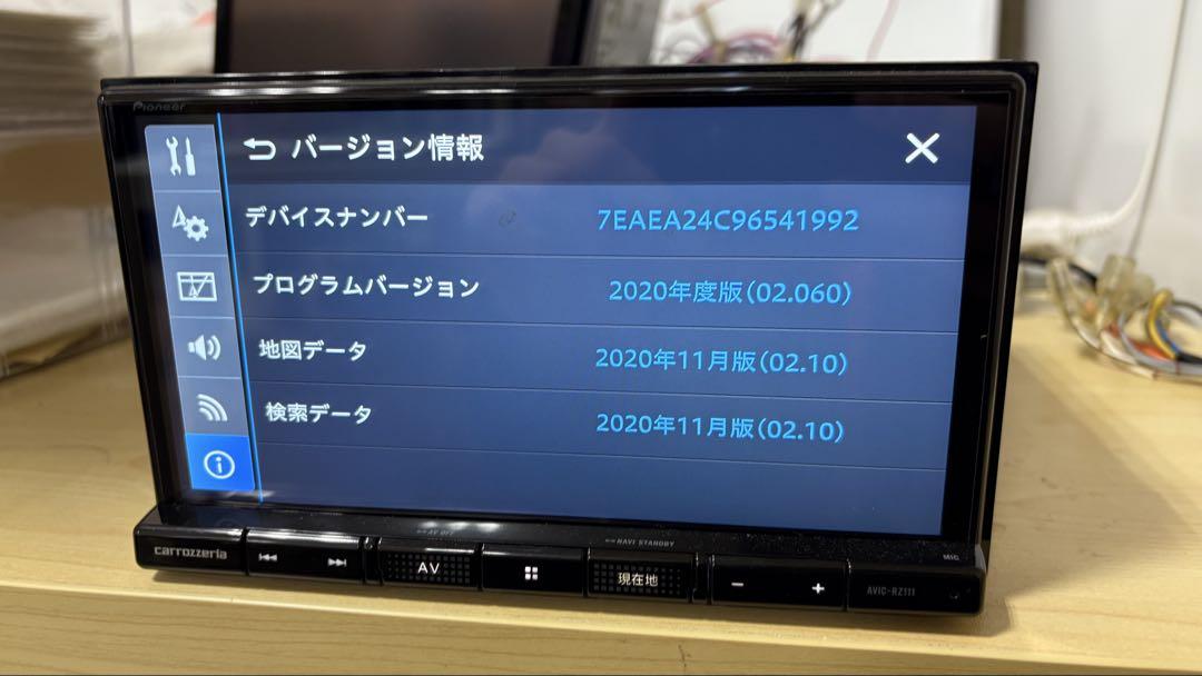 AVIC-RZ111 法人モデル