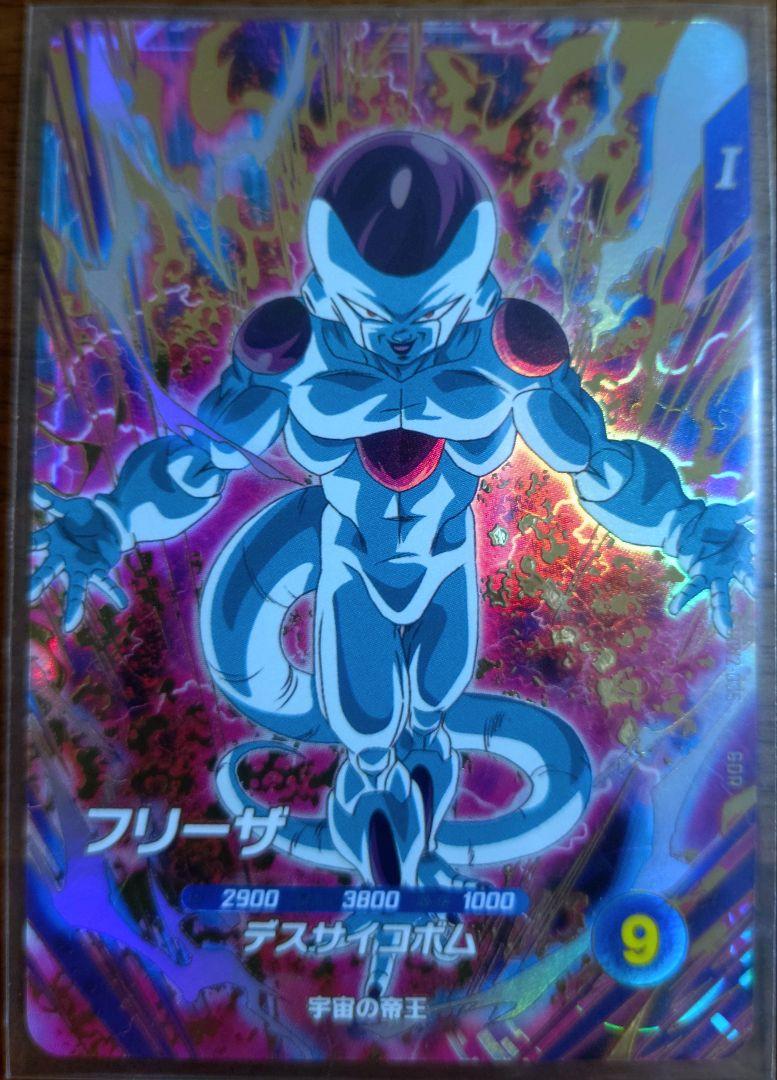 ドラゴンボールスーパーダイバーズ フリーザ sdv2 - メルカリ
