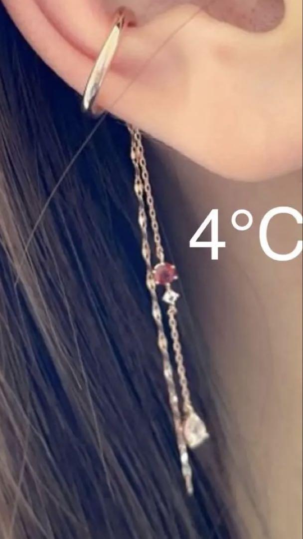 4℃ イヤーカフ