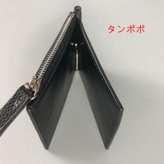Maison Margiela エンベロープ 三つ折り財布 ウォレット