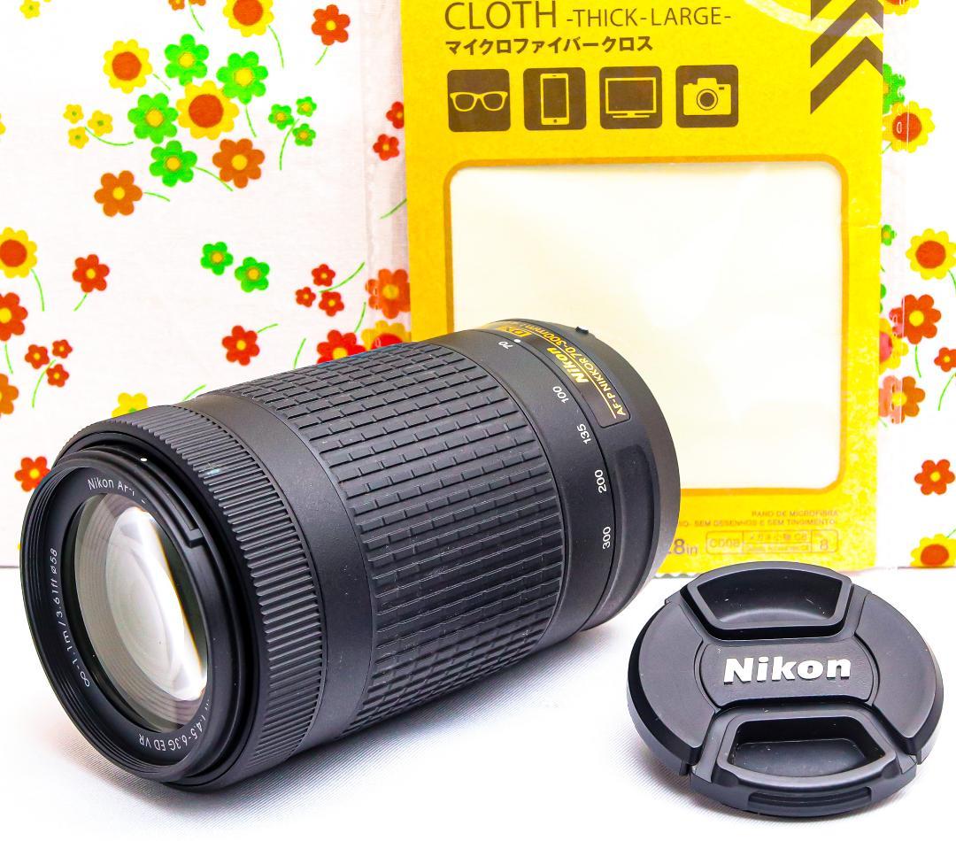 美品 Nikon AF-P 70-300mm F4.5-6.3G☆超望遠レンズ - メルカリ 美品 Nikon AF-P 70-300mm F4.5-6.3G☆超望遠レンズ - メルカリ