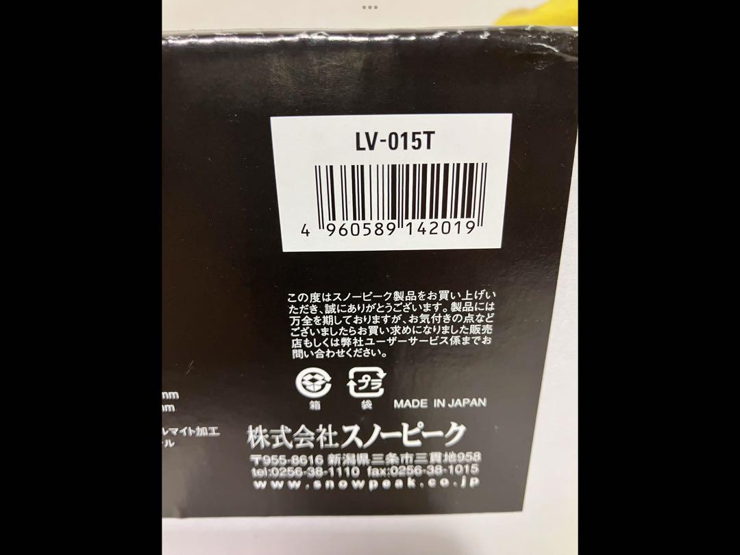 スノーピーク ワンアクションテーブル ロング竹 / LV-015T 新品 スノーピーク ワンアクションテーブル ロング竹 / LV-015T 新品