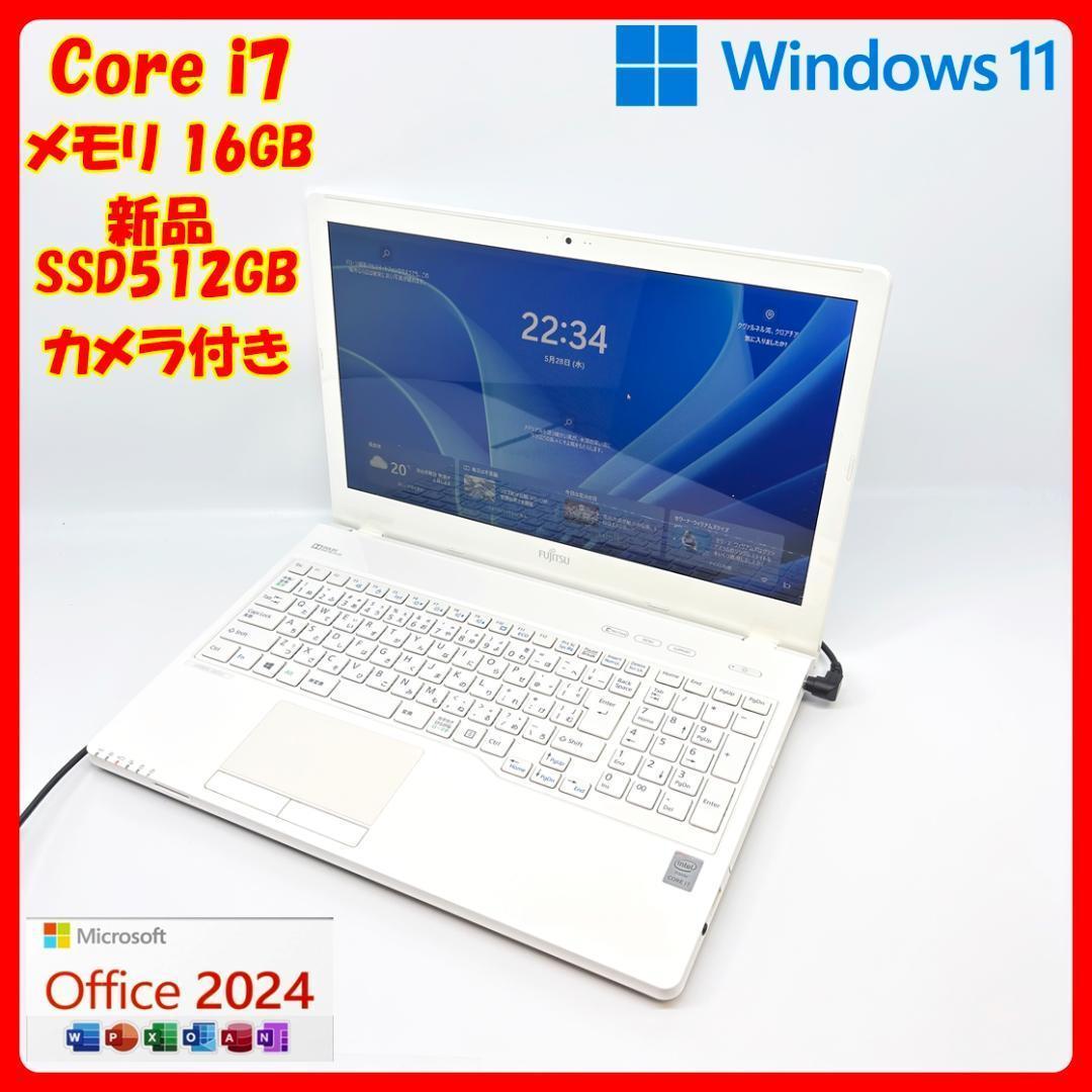 富士通 ノートパソコン Corei7 SSD オフィス付き Win11 A13