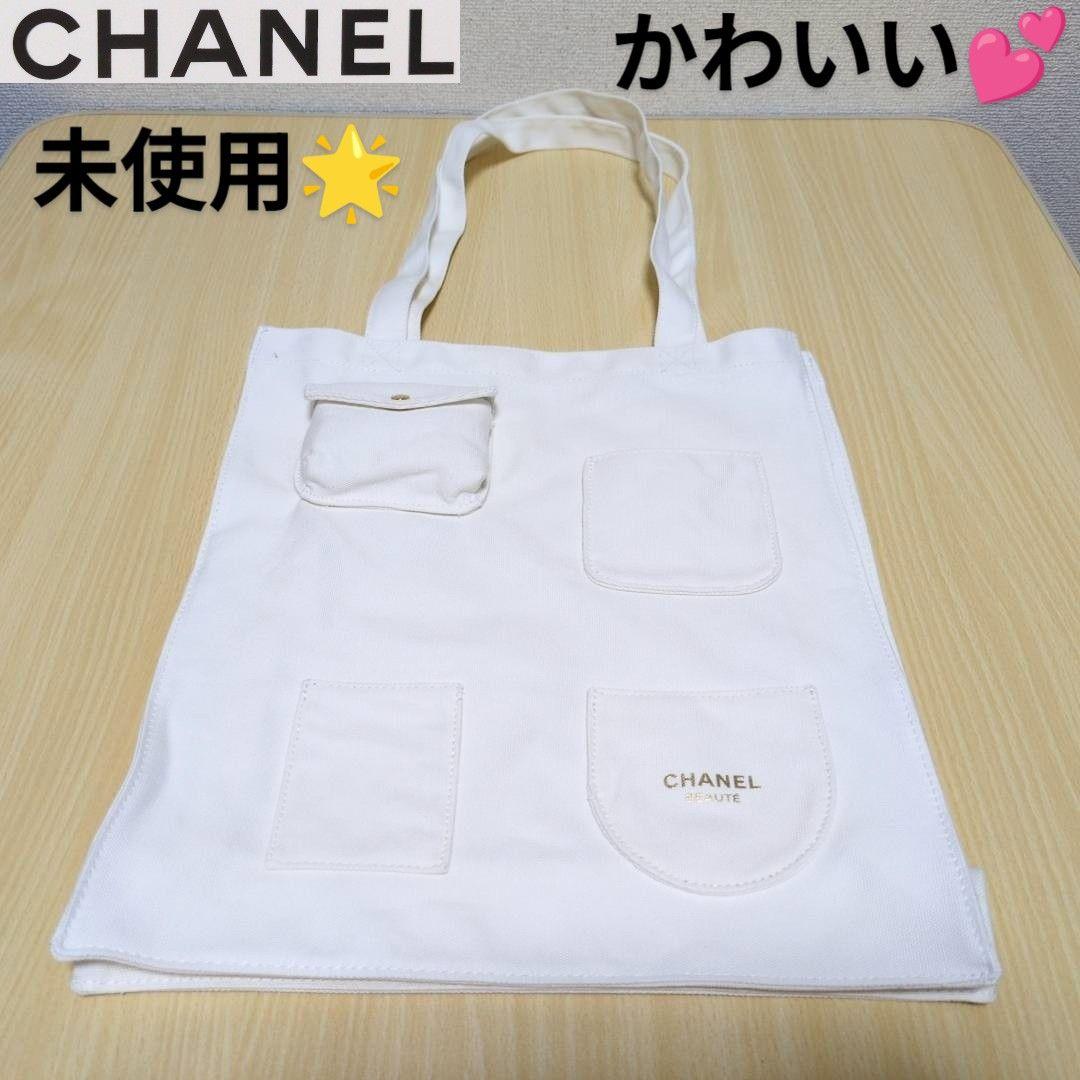 CHANEL トートバッグ 未使用 ノベルティ ポケット付 白 エコ