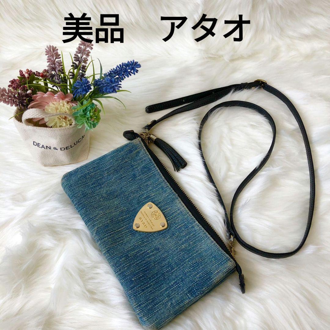 【美品】アタオ/ブーブーポシェット/ショルダーバック/ショルダーウォレット 画像1