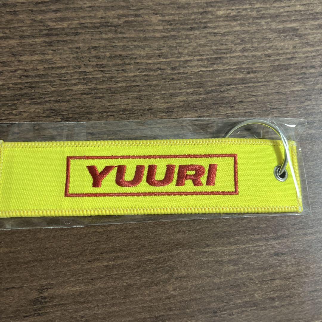 優里　YUURI ライブ　タオル　セット　フライトタグ　ゆーりんち　まとめ売り 優里YUURI ライブタオルセットフライトタグゆーりんちまとめ売り