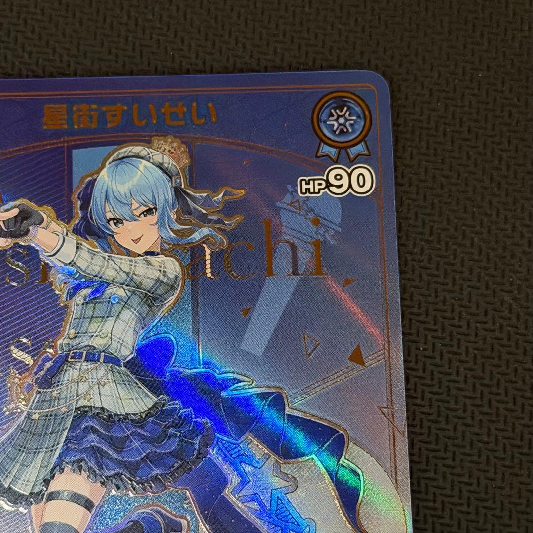 HR ホロライブ公式カード目立った傷や汚れなし