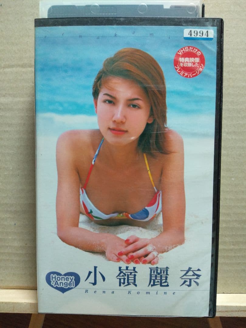 メルカリ 小嶺麗奈 イメージビデオ Vhs アイドル 780 中古や未使用のフリマ メルカリ 小嶺麗奈 イメージビデオ Vhs アイドル 780 中古や未使用のフリマ