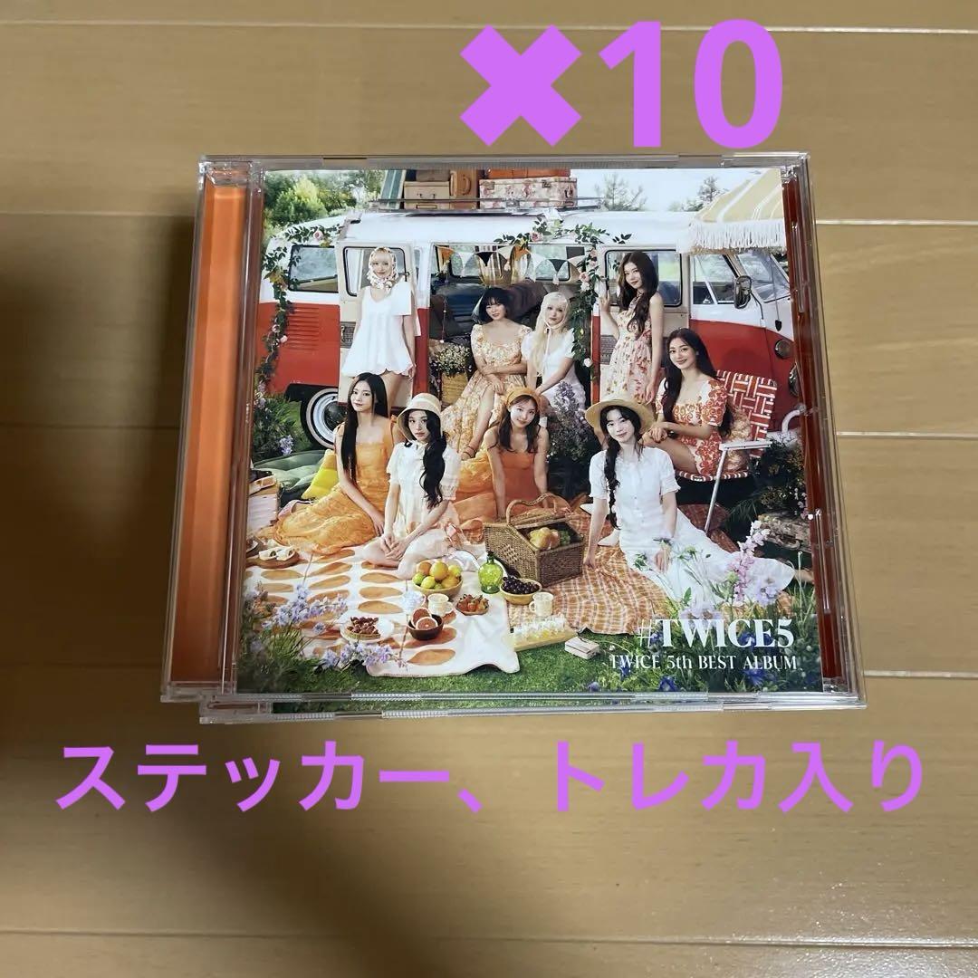 TWICE - TWICE #TWICE5 未使用シリアル 通常盤(10枚)の通販 by