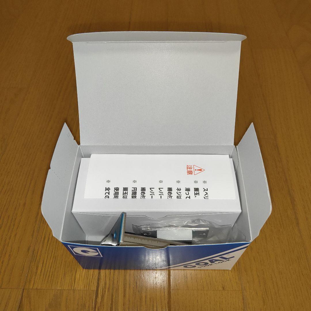 GOAL 浴室用レバーハンドル錠 LTU-49NAY 取付可能扉厚25〜26mm