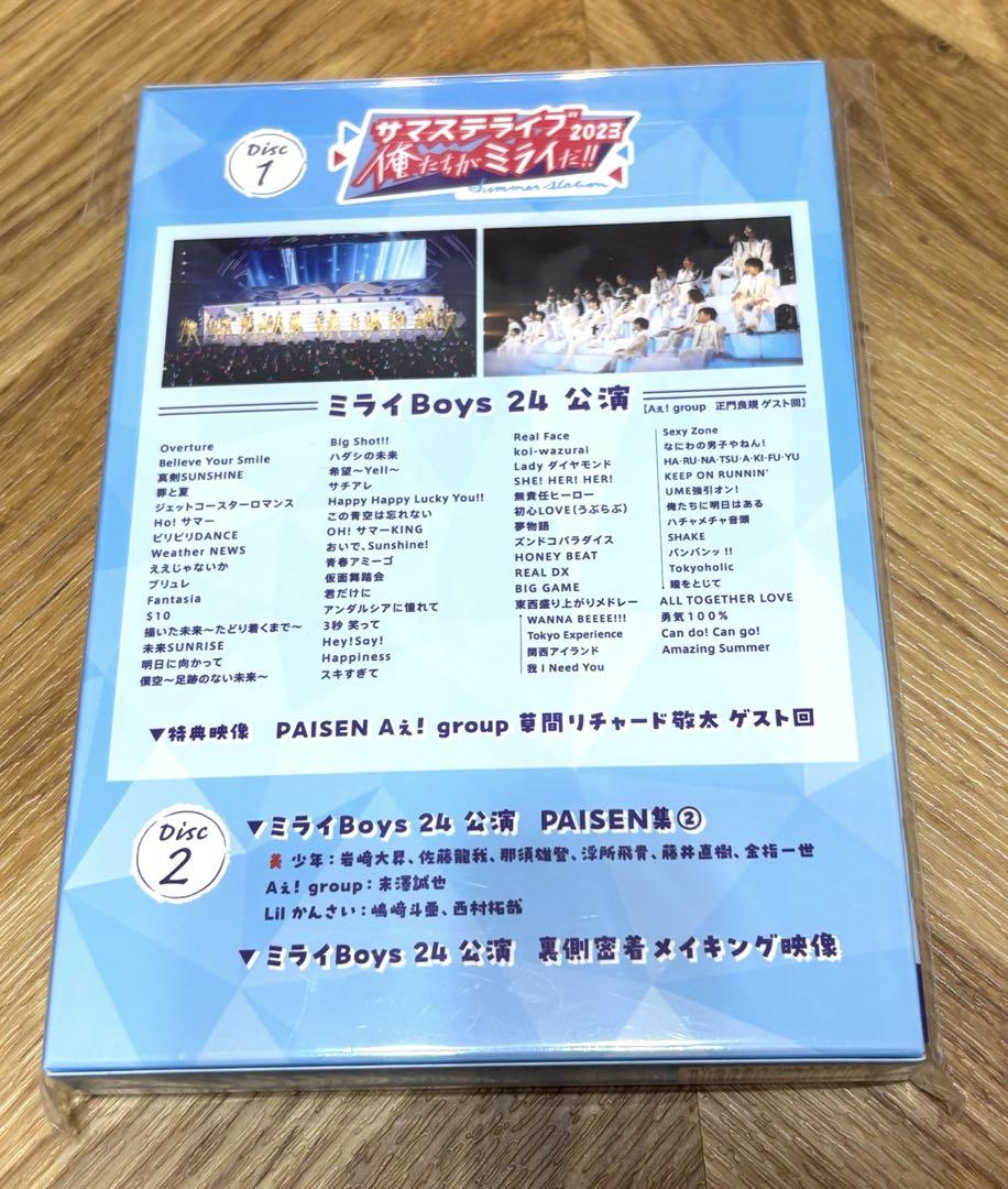 サマステ2023 ミライBoys24 DVD 円盤 B盤 - メルカリ