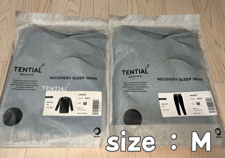 TENTIAL BAKUNE RECOVERY WEAR ネイビー