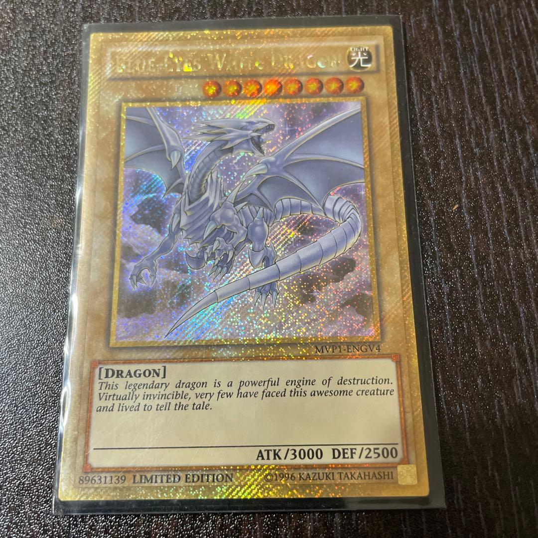 値下げ】 遊戯王 青眼の白龍(英語版ゴルシク) 遊戯王