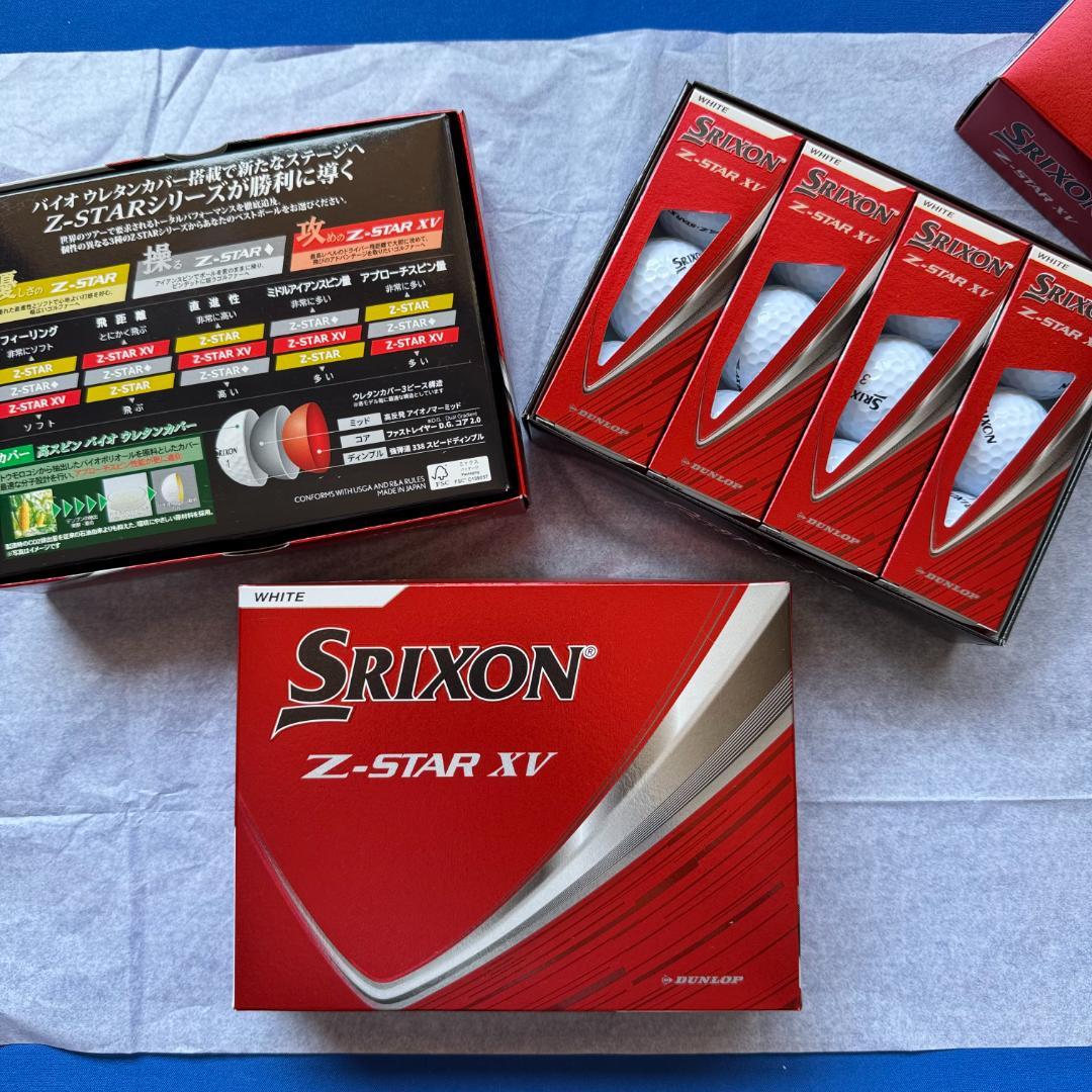 新品未使用Srixon Z-STAR XV ホワイト1ダース
