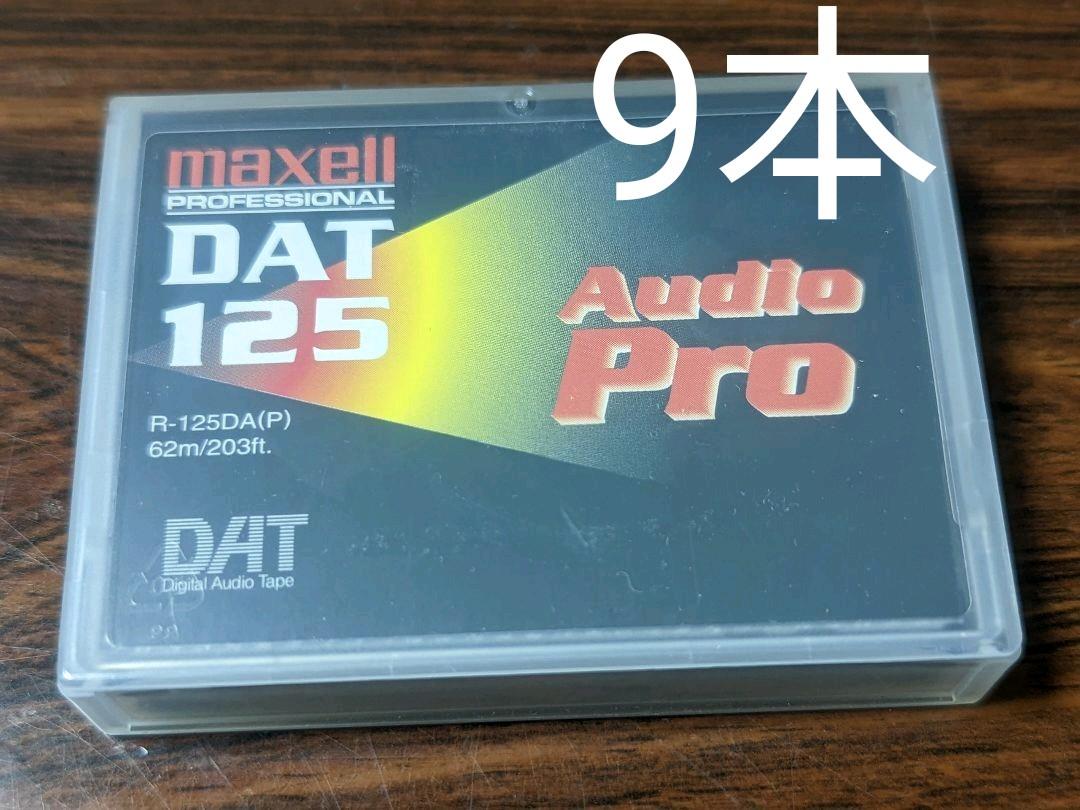 38%割引専門ショップ DAT テープ R125DA (P)maxel マクセル 125分 9本 未使用 その他 オーディオ機器-DOMOWY.CEO.ORG.PL 38%割引専門ショップ DAT テープ R125DA (P)maxel マクセル 125分 9本 未使用 その他 オーディオ機器-DOMOWY.CEO.ORG.PL