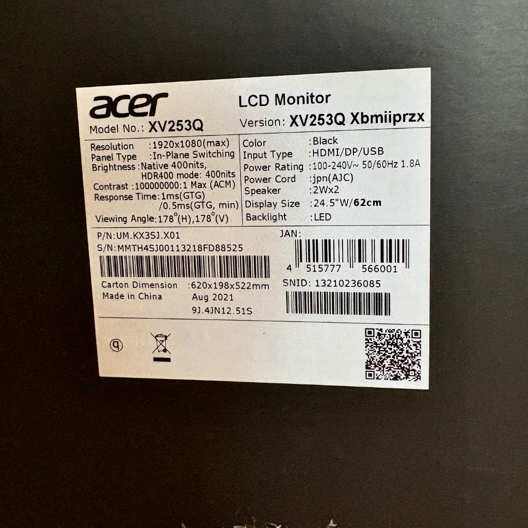 【動作確認済】acer 24.5インチ 240HZ ゲーミングモニター 黒