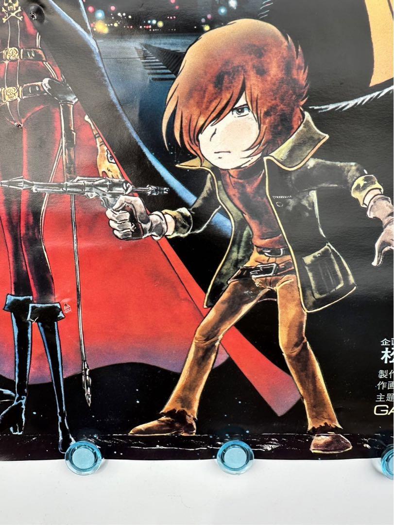 銀河鉄道999 ポスター 松本零士 当時物 特大 - メルカリ