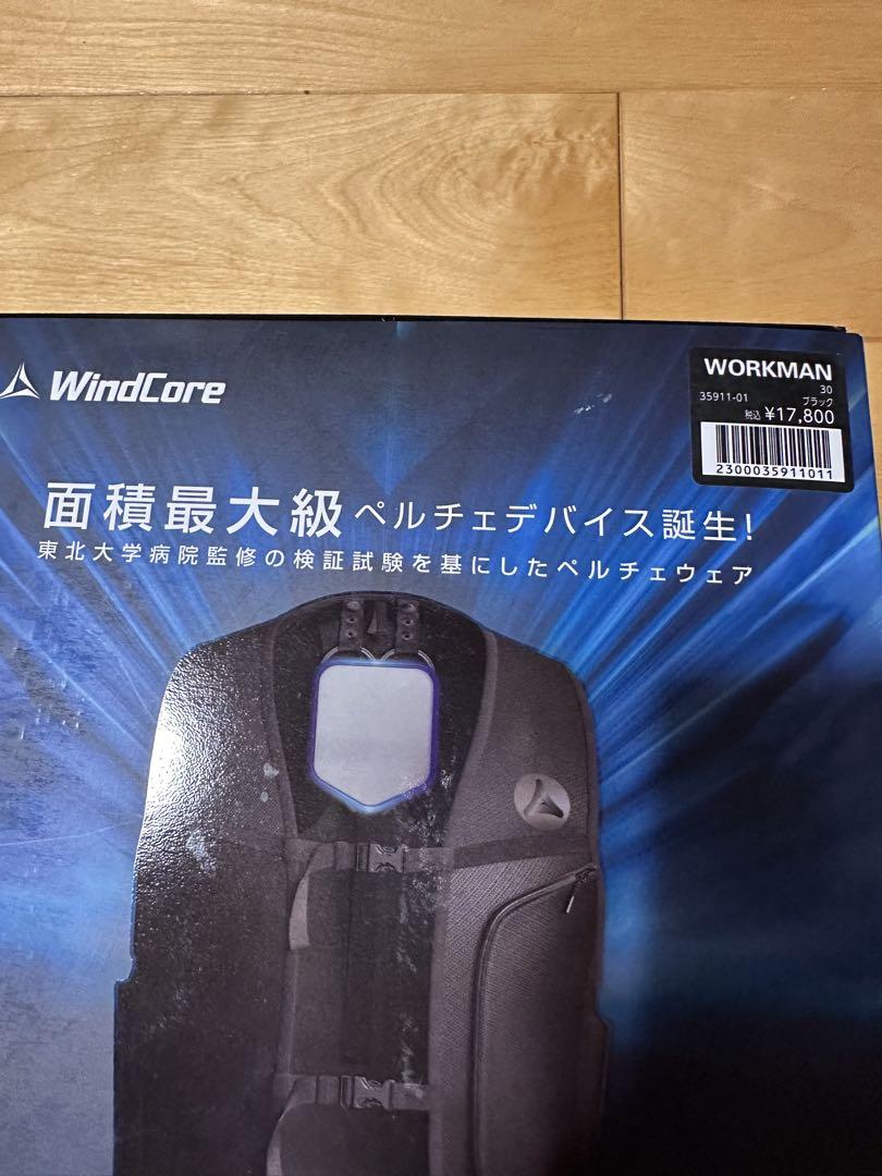 WindCore ICE×COLD 冷房服 FREE SIZE