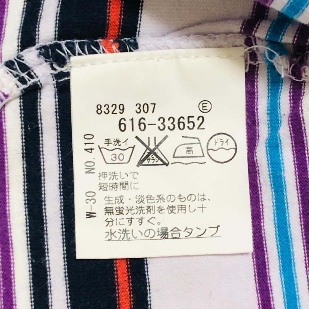 【美品】タケオキクチ マルチストライプ ポロシャツ サイズ2 おしゃれ 清潔感☆