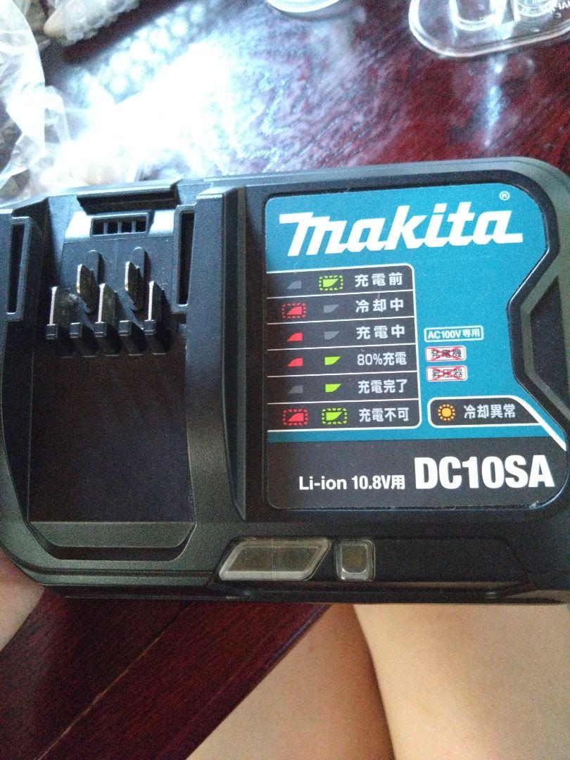 マキタ　充電器