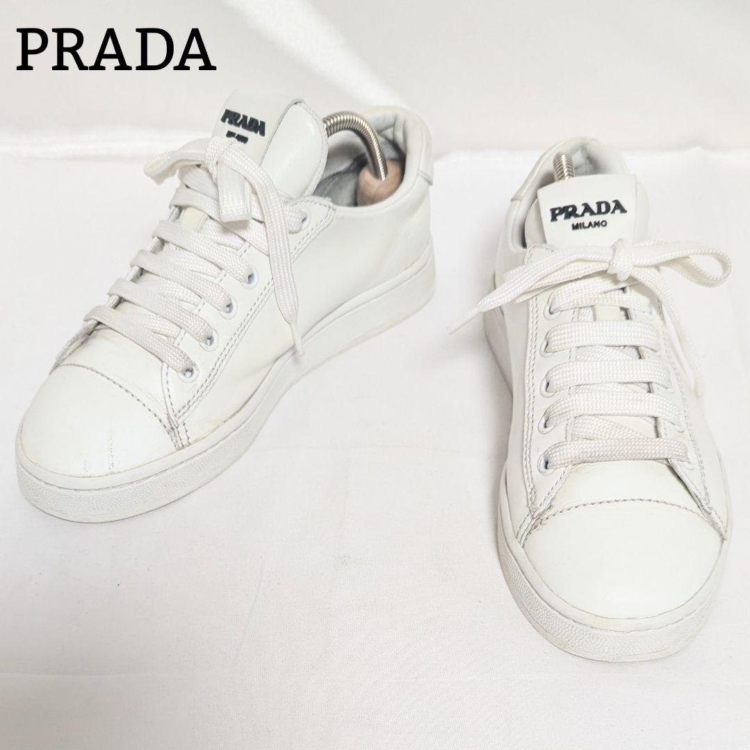 良品◎PRADA プラダ スニーカー ロゴ レザー 靴 白 ホワイト 24cm