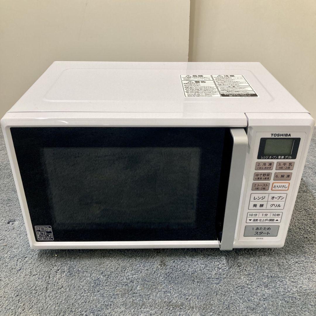 限定セール!】 送料無料 最新デザインオーブンレンジ 東芝 - 電子レンジ/オーブン - hlt.no 限定セール!】 送料無料 最新デザインオーブンレンジ 東芝 - 電子レンジ/オーブン - hlt.no