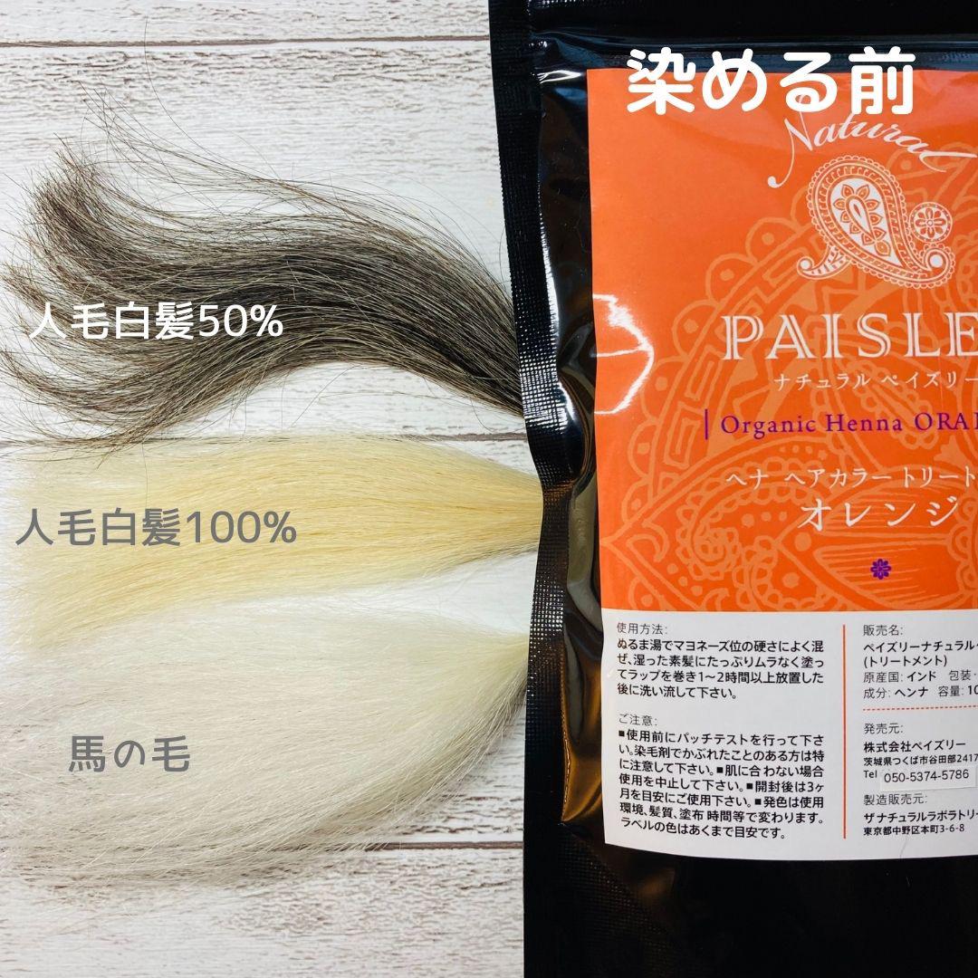【通販 人気】 手触りが変わる！最高品質ヘナ＆アムラセット【最高AAAランク高 カラーリング・白髪染め