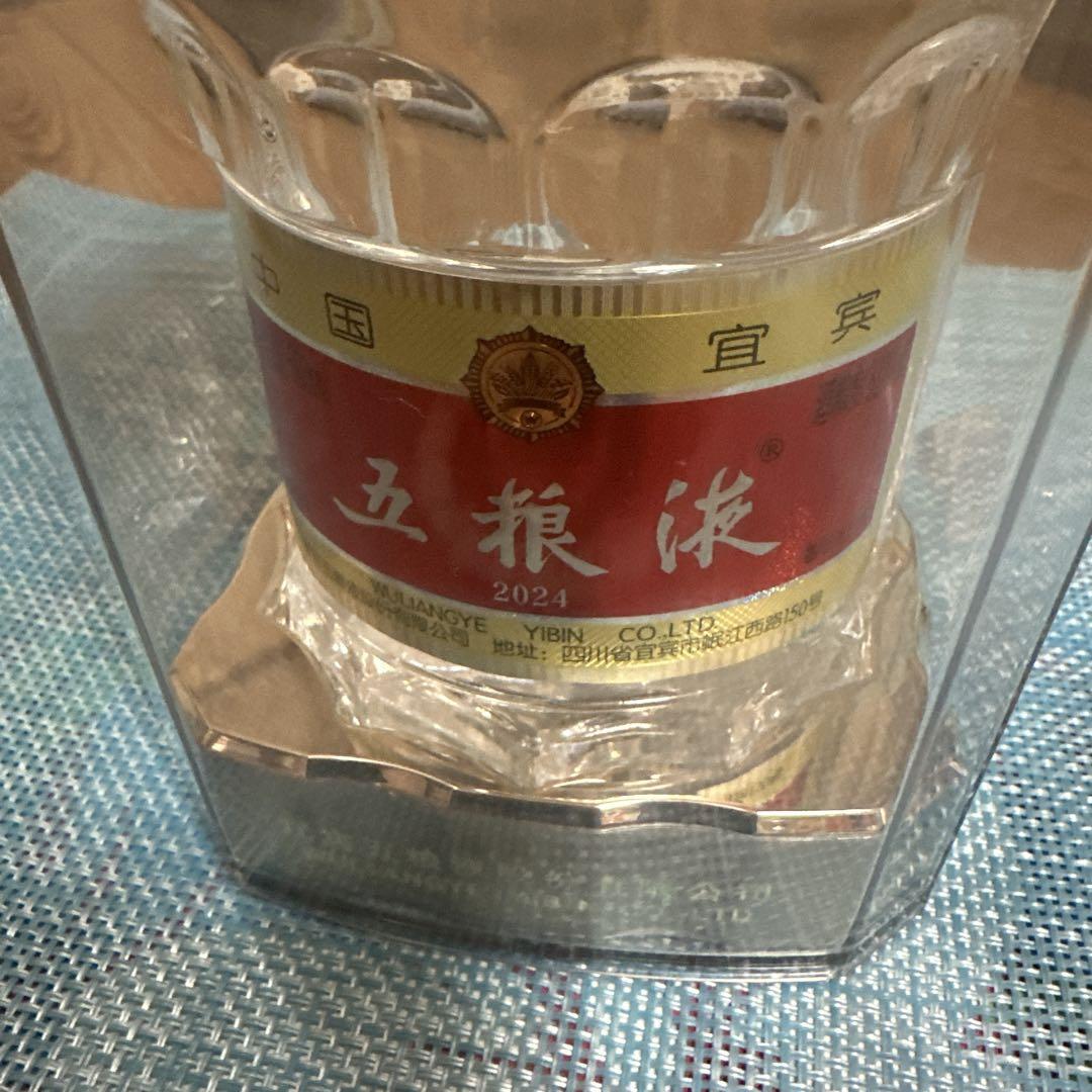五糧液　2024年 1993年產五粮液Wu Liang Ye 52.0 abv 1993 (1 BT50) | Moutai