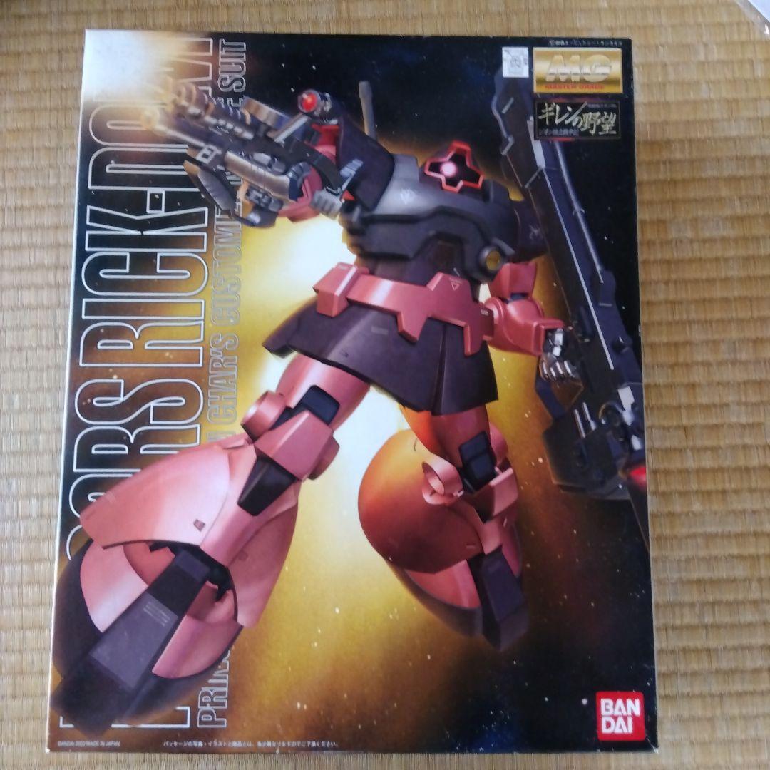 MG　シャア専用リックドム