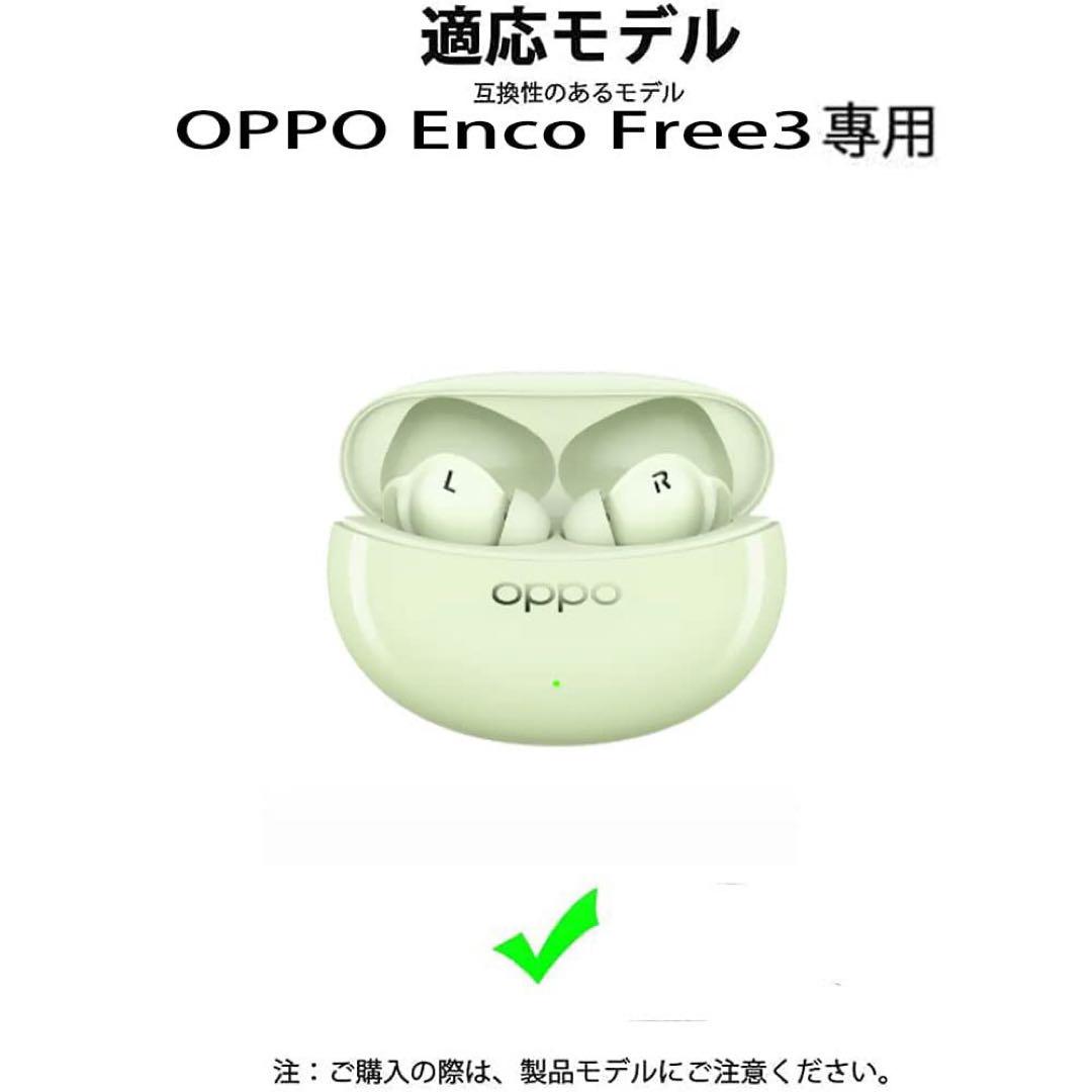 ソフトケースカバー