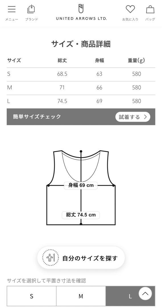 未使用 DAIWA PIER39 ミリタリー ECWCS スタンドカラー ベスト