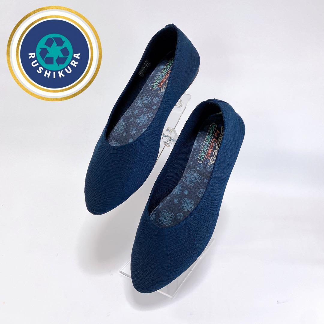 【美品】SKECHERS ニットパンプス 25 ネイビー フラットシューズ