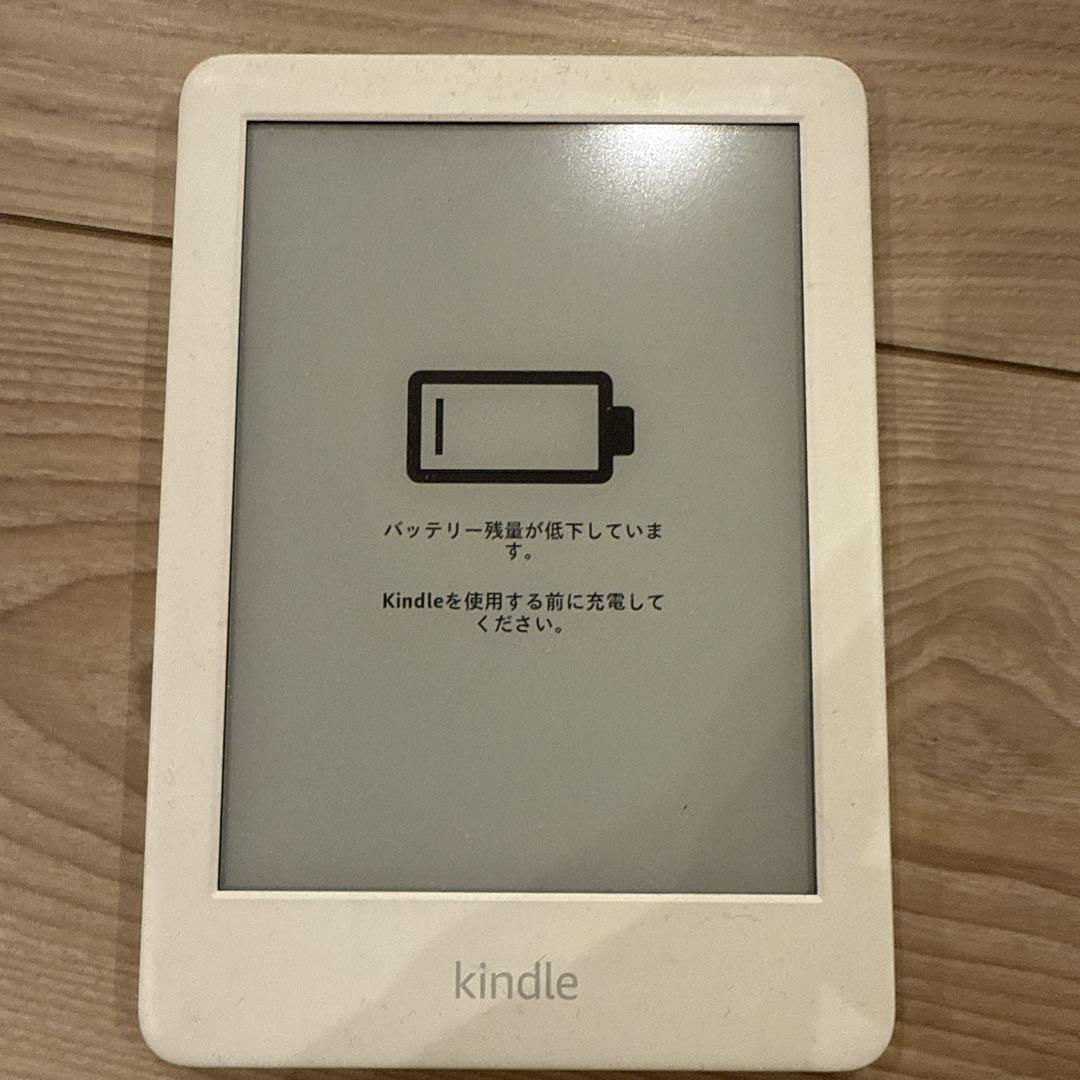 Kindle Paperwhite 第10世代 8GB Wi-Fi広告無し