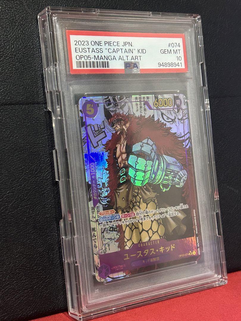 【PSA10最高評価品】ユースタス・キッド　コミパラ　ワンピースカード
