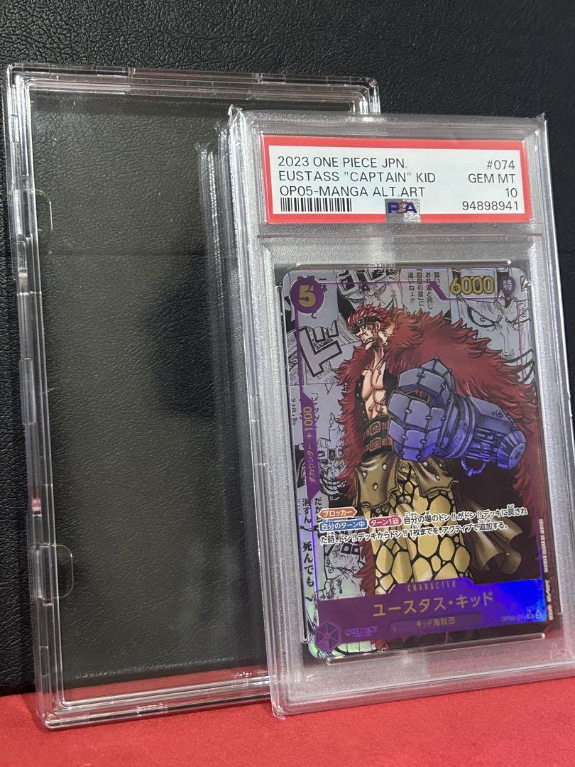 【PSA10最高評価品】ユースタス・キッド　コミパラ　ワンピースカード