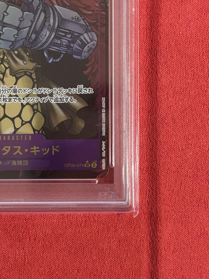 【PSA10最高評価品】ユースタス・キッド　コミパラ　ワンピースカード