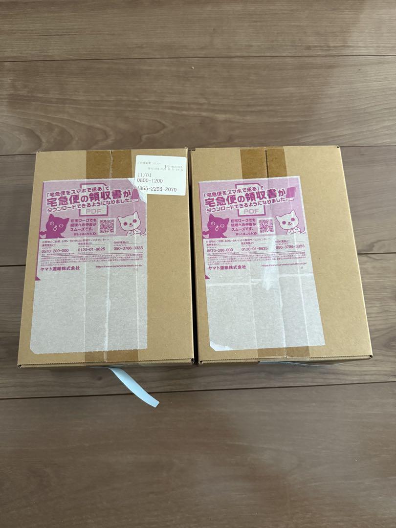 黒煙の支配者　ポケセン産　2BOXセット【未開封】