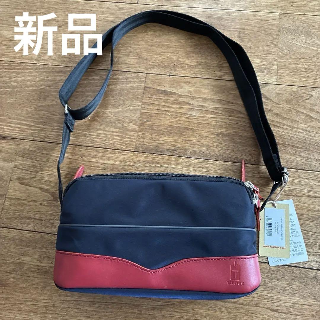 新品　未使用　ショルダーバッグ B-TBT60WN-RD タビタス